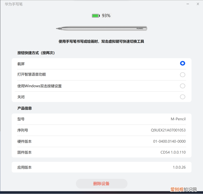 手提电脑与平板电脑哪个好