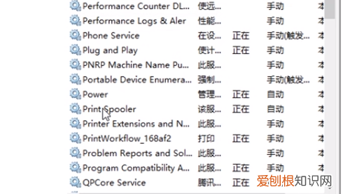 电脑无法识别打印机usb怎么办