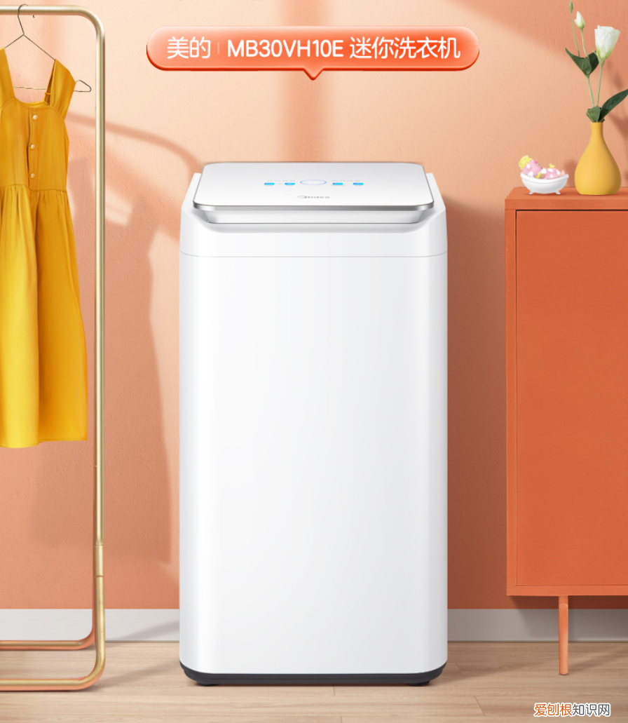 海尔迷你洗衣机怎么样？