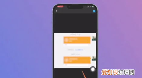 QQ如何发送闪照,qq怎么发闪照的功能在哪儿