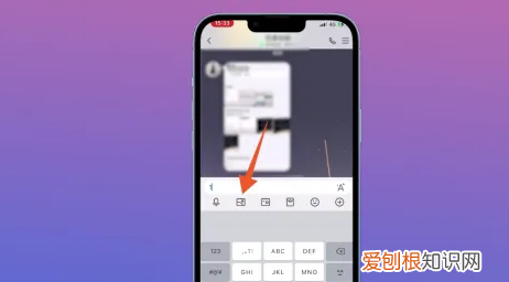 QQ如何发送闪照,qq怎么发闪照的功能在哪儿
