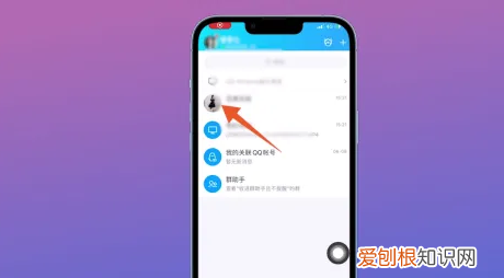 QQ如何发送闪照,qq怎么发闪照的功能在哪儿