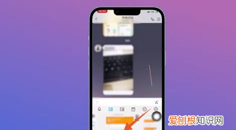 QQ如何发送闪照,qq怎么发闪照的功能在哪儿