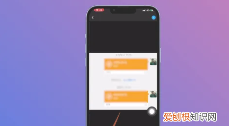 QQ如何发送闪照,qq怎么发闪照的功能在哪儿