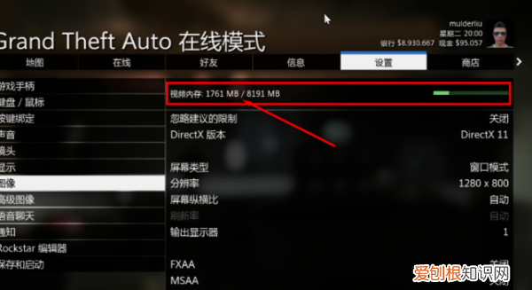 gta5卡顿怎么设置不卡,《gta5》卡顿怎么回事