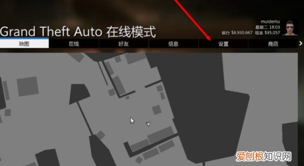 gta5卡顿怎么设置不卡,《gta5》卡顿怎么回事