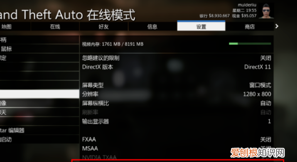 gta5卡顿怎么设置不卡,《gta5》卡顿怎么回事