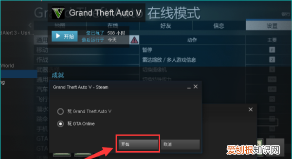 gta5卡顿怎么设置不卡,《gta5》卡顿怎么回事