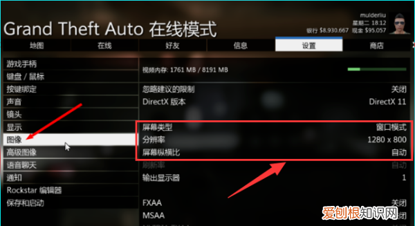 gta5卡顿怎么设置不卡,《gta5》卡顿怎么回事
