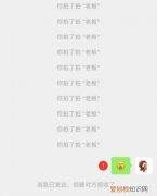 拍了拍你微信什么意思，微信拍拍自己什么意思