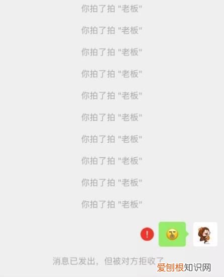 拍了拍你微信什么意思，微信拍拍自己什么意思