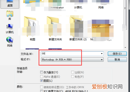 ps转化成cdr格式,ps怎么保存cdr格式