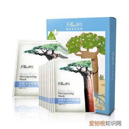 静佳三色堇面膜怎么样?