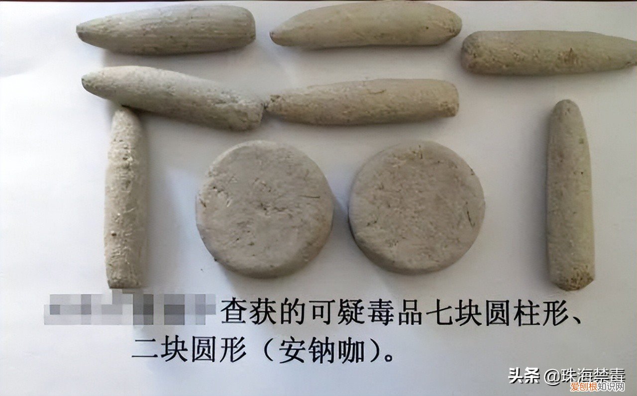 渭南澄城一大妈竟然用铝锅菜刀就能自制毒品“锭锭”，非法牟利5000元被抓