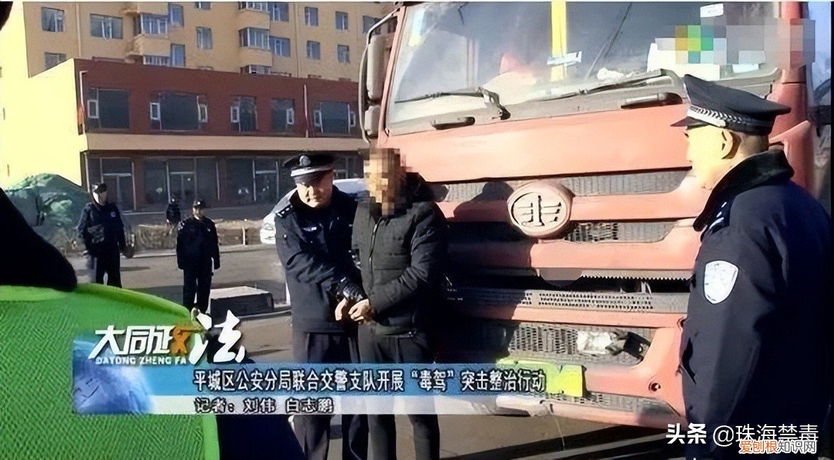 渭南澄城一大妈竟然用铝锅菜刀就能自制毒品“锭锭”，非法牟利5000元被抓