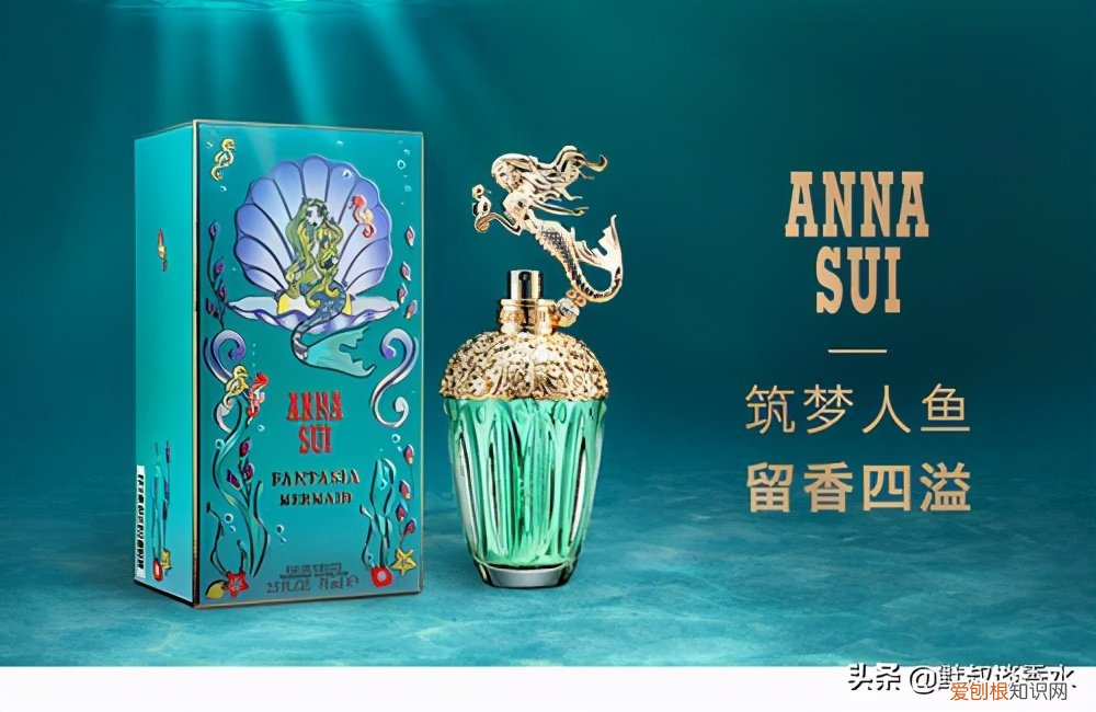 安娜苏香水哪款好闻