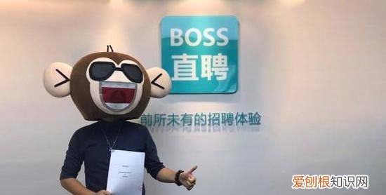 boss直聘靠谱吗,boss直聘靠谱可信