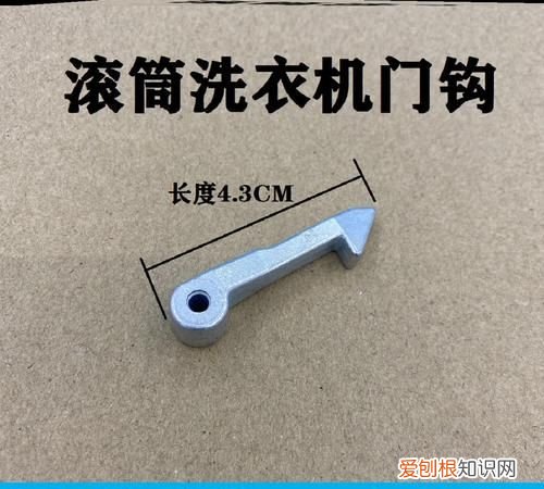 小天鹅滚筒洗衣机底角怎么调平，小天鹅滚筒洗衣机童锁怎么解开