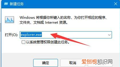 鼠标箭头不见了怎么办 鼠标箭头不见了如何解决