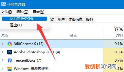 鼠标箭头不见了怎么办 鼠标箭头不见了如何解决