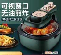 空气炸锅需要预热吗，空气炸锅长时间不用需要预热