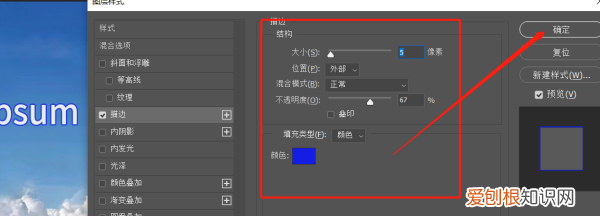 ps中怎么字体描边,ps怎么给文字描边外轮廓