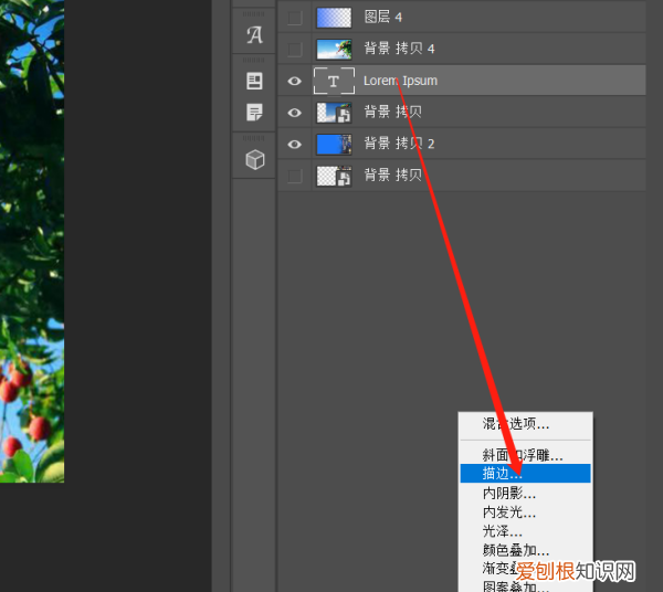 ps中怎么字体描边,ps怎么给文字描边外轮廓