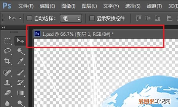Ps如何创建图层复合