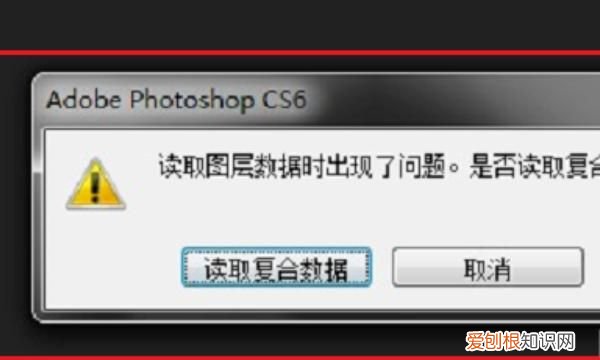 Ps如何创建图层复合