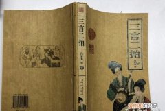 明代三言二拍的作者是谁