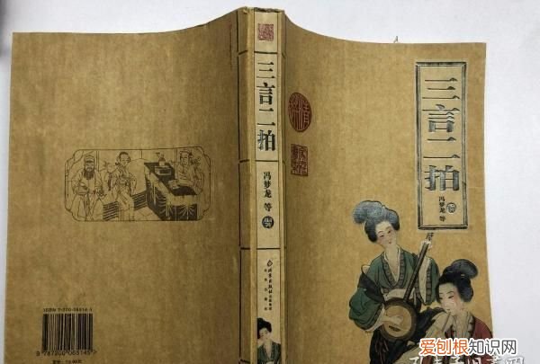 明代三言二拍的作者是谁