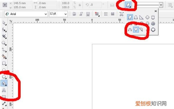 coreldraw怎么画爱心,coreldraw爱心怎么画