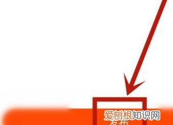 微信怎么发jpg格式文件