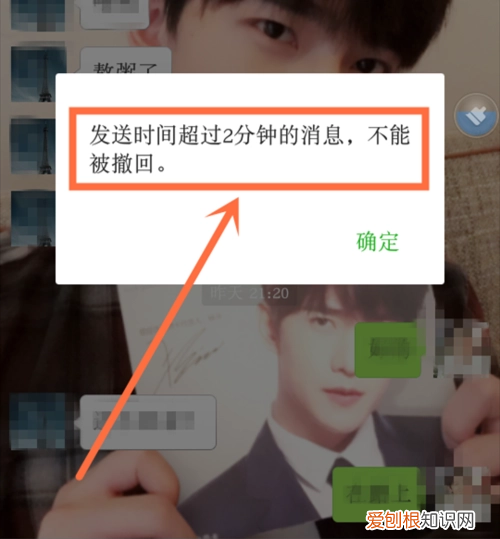 发错信息来不及撤回怎么办,微信发错了撤不回来怎么办