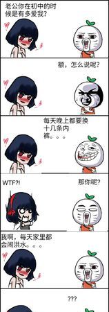 蹭蹭什么意思,蹭签什么意思