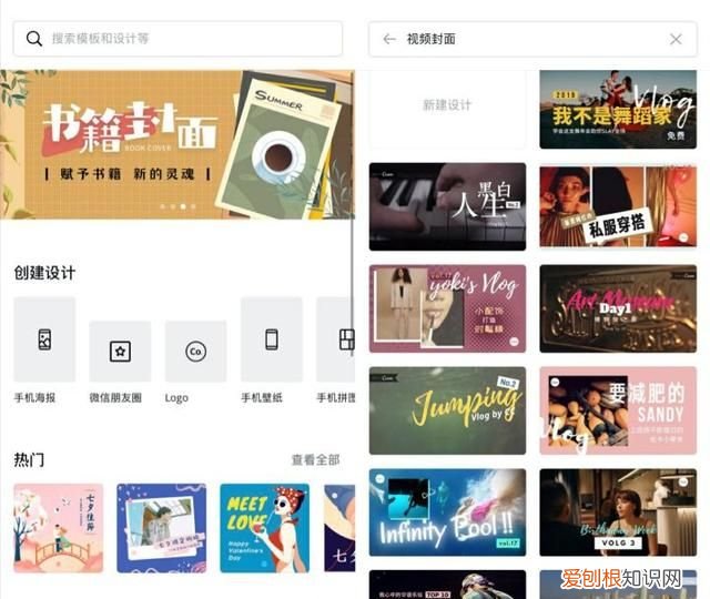 知乎怎么查看通讯录好友