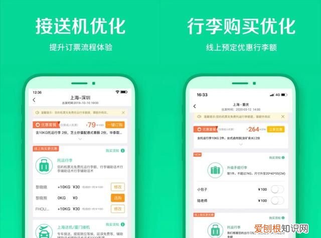 知乎怎么查看通讯录好友