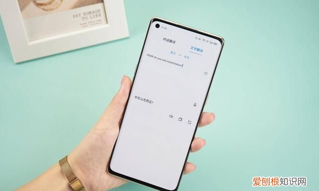 oppo手机100种小技巧 oppo每天一条小知识
