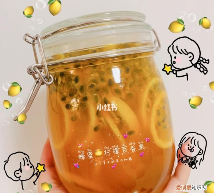 柠檬百香果用热水还是冷水,蜂蜜柠檬百香果西柚的腌制方法
