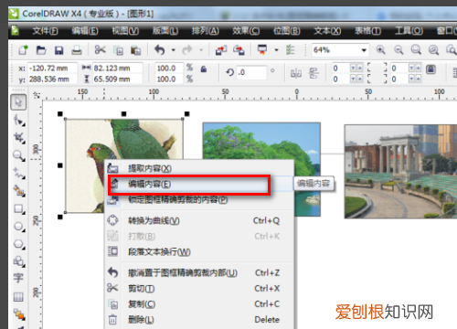 cdr怎么取消文本框,昵图网cdr格式的图怎样打开