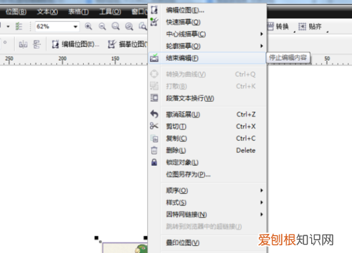 cdr怎么取消文本框,昵图网cdr格式的图怎样打开