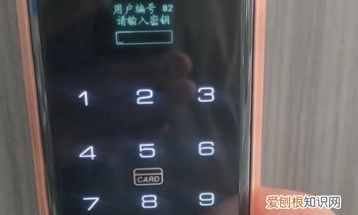 智能密码锁怎么改密码