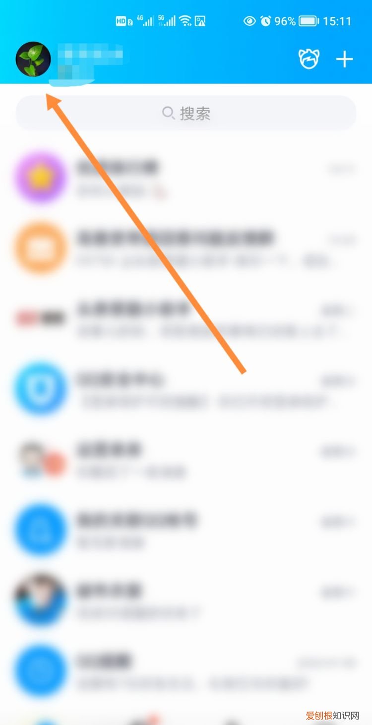 qq怎么设置聊天背景全部一样
