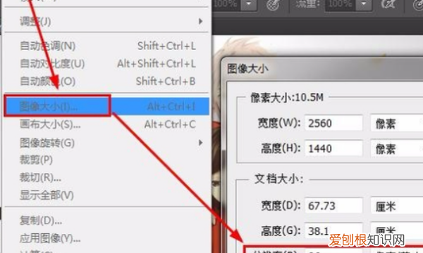 如何提高照片像素，如何把照片像素提高
