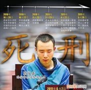 药家鑫最后怎么处理