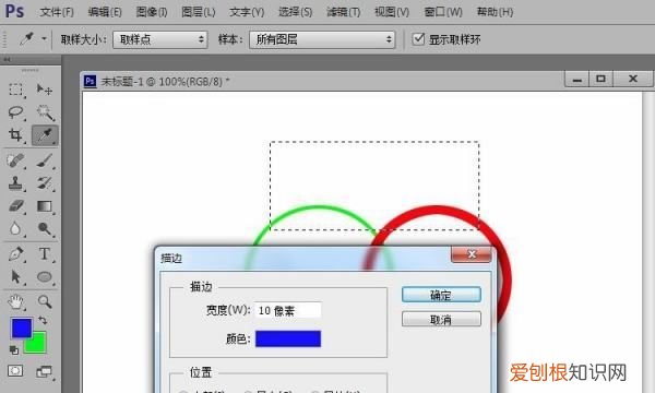 PS画圆圈怎么样画，ps怎么画圆圈线条怎么设置粗细
