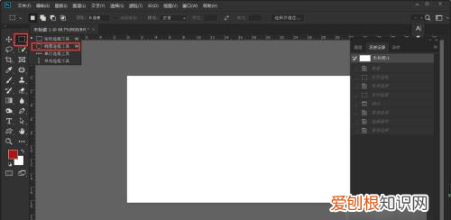 PS画圆圈怎么样画，ps怎么画圆圈线条怎么设置粗细