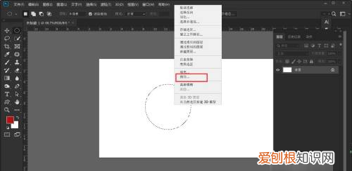 PS画圆圈怎么样画，ps怎么画圆圈线条怎么设置粗细