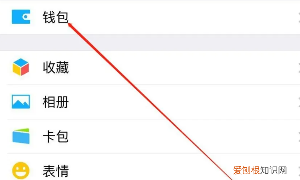 微信支付记录怎么一次性全部删除