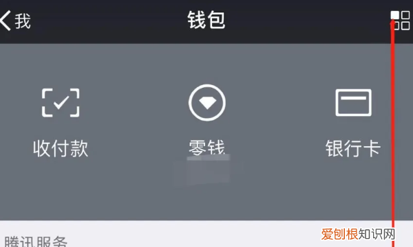 微信支付记录怎么一次性全部删除